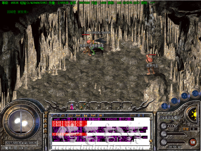 GOM引擎传奇服务端宝石镶嵌功能详细说明_gom引擎传奇爆率计算规则