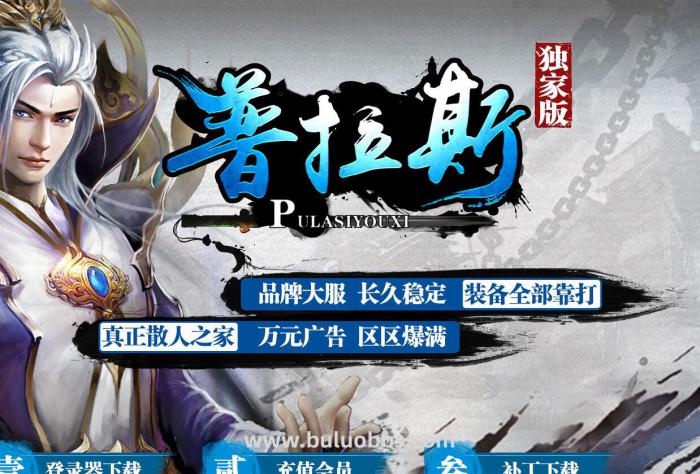 传奇服务端修改每个等级需的经验值说明_传奇角色升级所需经验修改