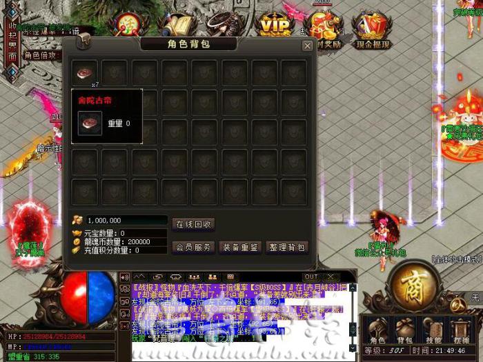 传奇服务端物品叠加功能详细设置说明4