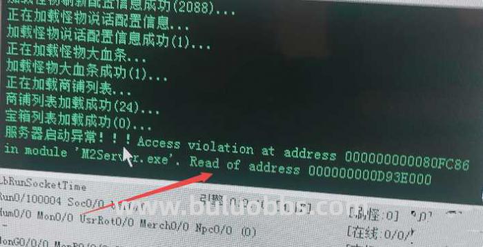 其他引掣如果出现Access类插件报错该如何解决1
