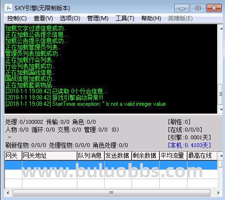 HeroM2引擎提示StartTimer_hero引擎扩展工具