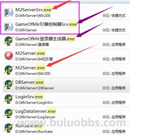 简单检测传奇服务端是否感染病毒小方法1