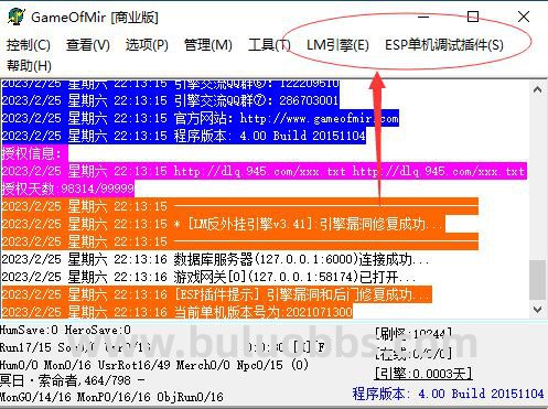 GOM引擎安装插件之后M2上不显示插件修复教程_gom引擎pg插件安装教程