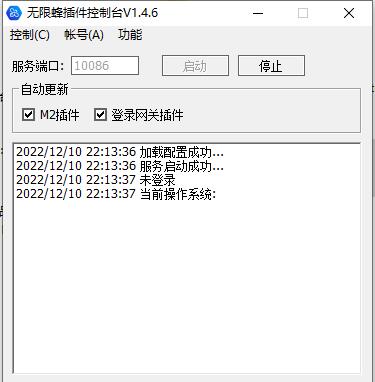 WXF插件NPC写脚本常用代码排版介绍1