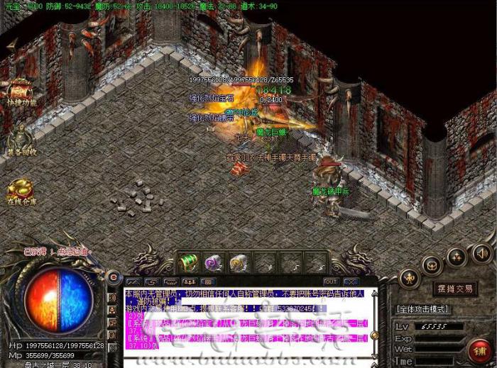 传奇服务端聊天框固顶信息设置方法_传奇聊天窗口设置