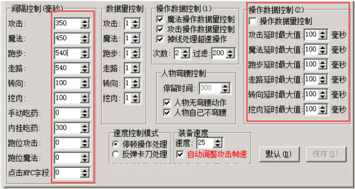 gom引擎服务端跑步卡出刀卡是什么原因_gom引擎pk不流畅怎么调试