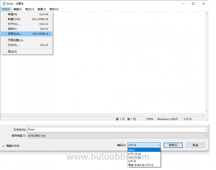 传奇登录器列表显示乱码解决教程_传奇登录器打不开的四种原因