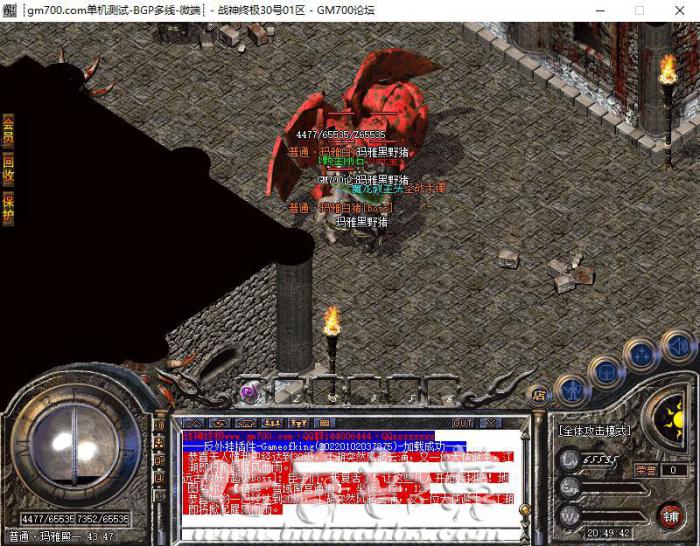 攻击对方有几率性斩杀对方固定血量脚本教程