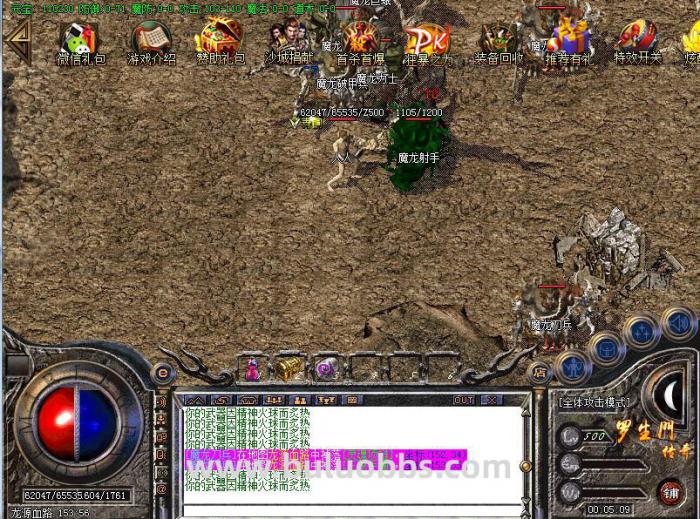 传奇攻击怪物触发绿毒_传奇绿毒怎么制作