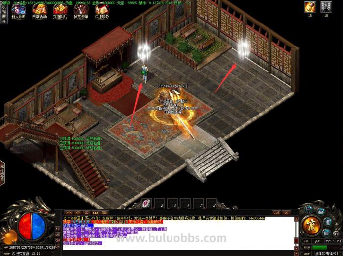 传奇NPC在某个地图内随机移动的相关说明_传奇npc怎么移动位置