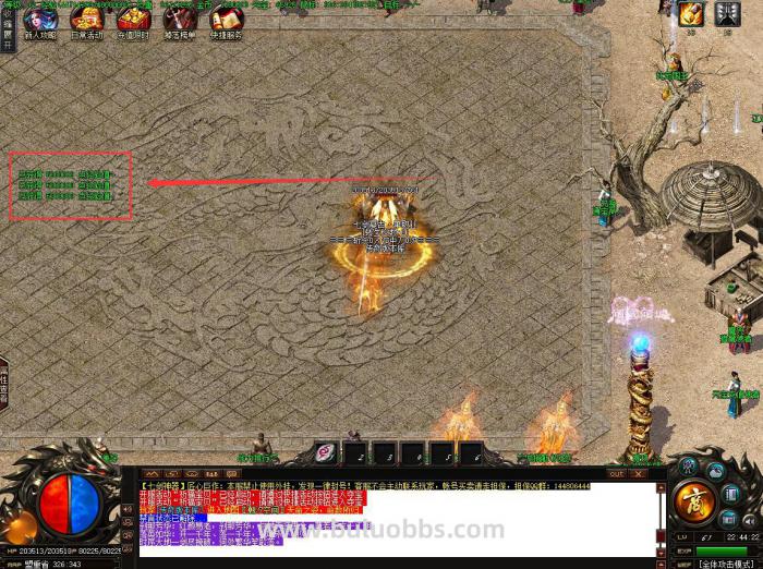 传奇服务端已获得经验点显示位置的修改方法_传奇怎么看经验值