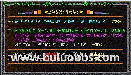 GOM/其他引擎NPC对话框彩色字体设置方法_gom引擎npc脚本怎么设置