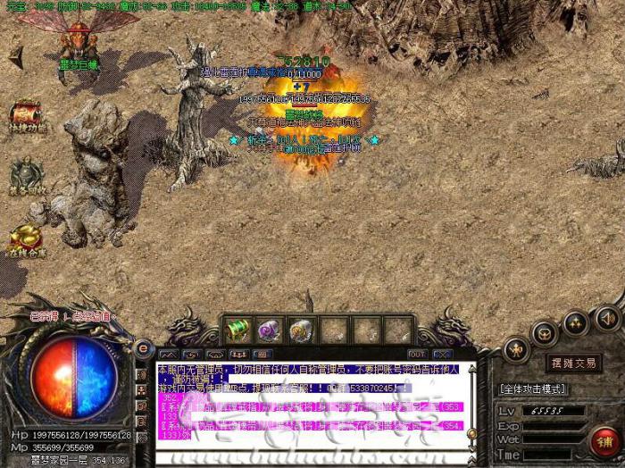 传奇服务端NPC怎么添加BOSS刷新状态脚本教程1