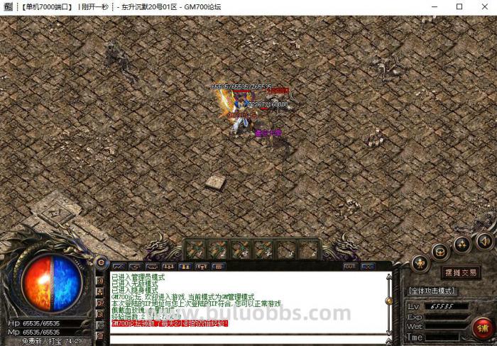 BLUE/LEG引擎封号不显示的解决方法1