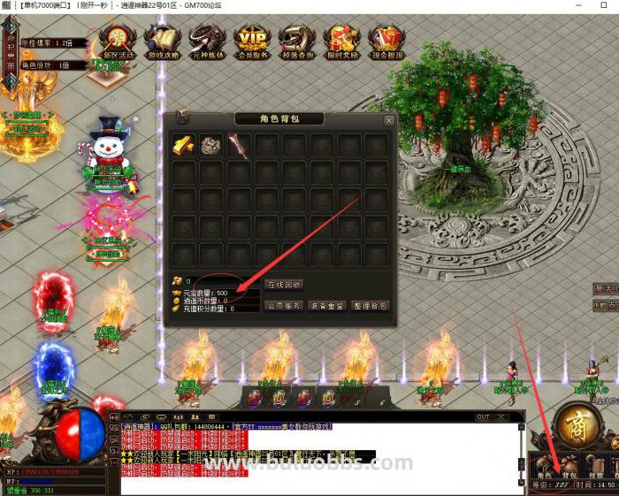 传奇单机版本怎么给玩家调整等级以及元宝的方法3