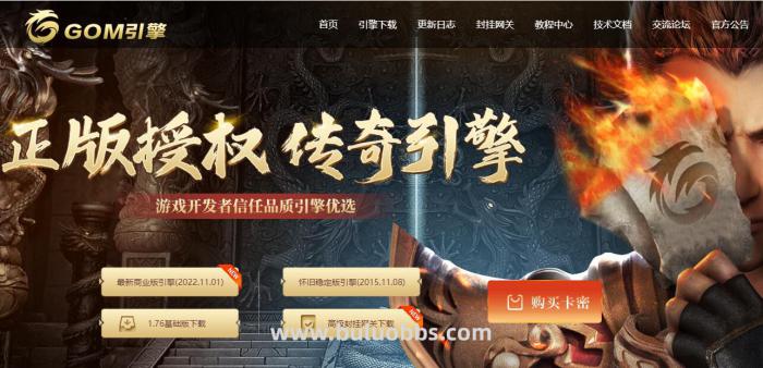 Gom引擎20151108和新版GOM引擎有什么区别?1