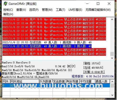 M2引擎提示Npc:QFunction禁止点击该NPC触发字段处理方法_禁止点击该npc触发字段