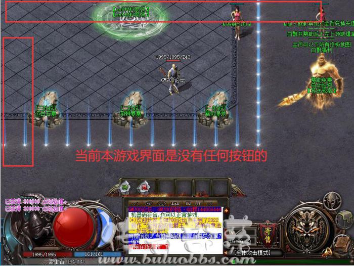 GOM引擎在游戏界面添加自定义按钮详细图文教程2