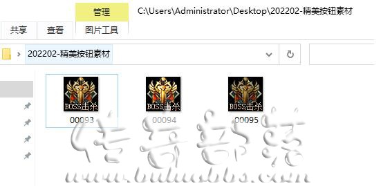 GOM引擎在游戏界面添加自定义按钮详细图文教程3
