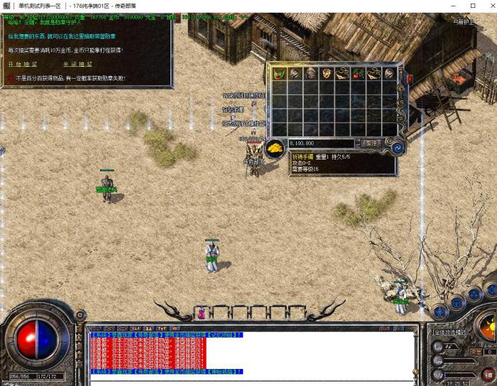 GOM引擎带几率抽奖脚本_gom引擎爆率倍数调整