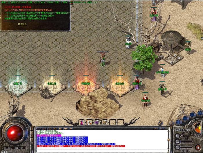 GOM引擎每个玩家限制领取一次的礼包脚本1