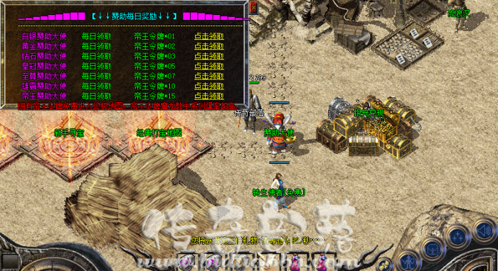 BLUE/LEG引擎赞助大使每日领取奖励脚本1