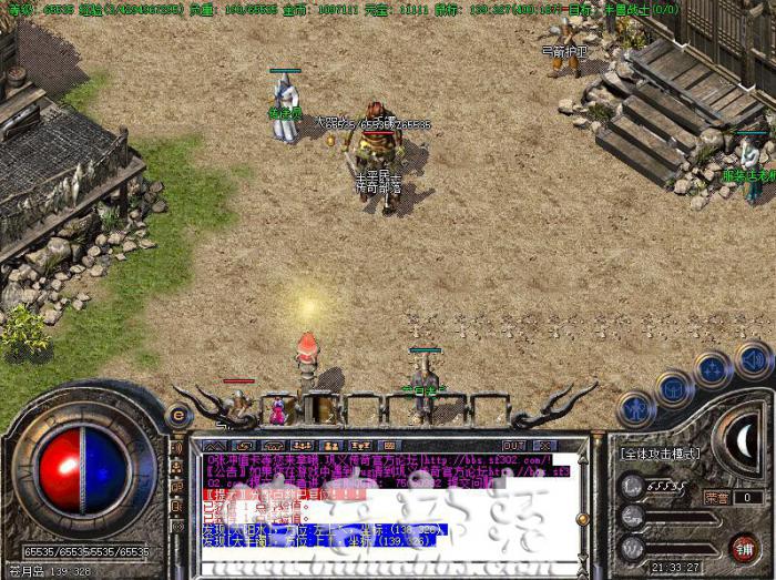 所有引擎通用版沙巴克自动发放沙奖励脚本_沙巴克有什么奖励