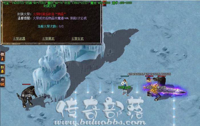 GOM引擎装备合成带合成保底次数必成脚本_gom引擎装备持久不掉设置