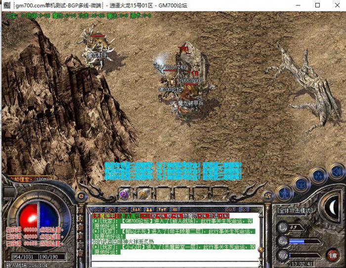 传奇服务端中常见的机器码限制领取一次脚本_传奇机器码被锁定