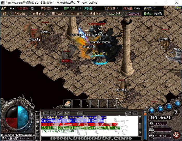 GOM引擎快速一键回收脚本_gom引擎设置个人爆率脚本