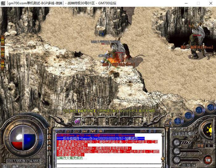 GOM引擎切割怪物百分比血量脚本_gee引擎切割脚本