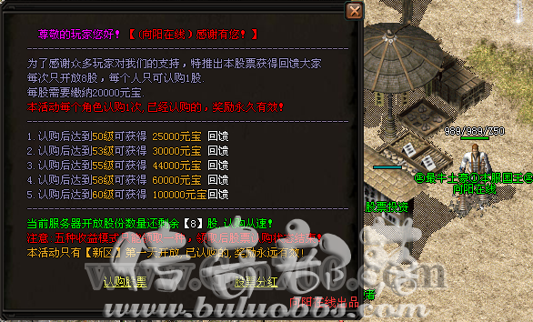 GOM引擎版本比较流行的股票投资脚本1