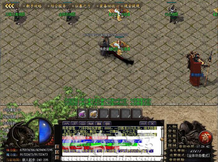 GOM引擎版本幸运大抽奖脚本_gom引擎脚本