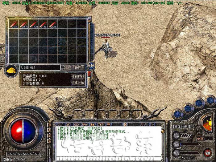 GOM引擎一键分解装备给碎片脚本_gee引擎一键分解