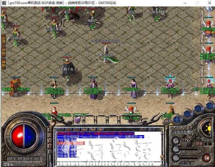 GOM引擎百分百随机给物品的元宝抽奖脚本1