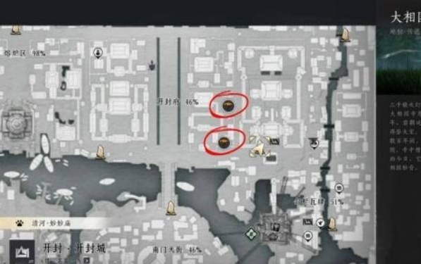 燕云十六声一丈红怎么刷2