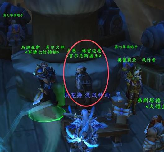 魔兽世界锦绣谷突袭怎么接1