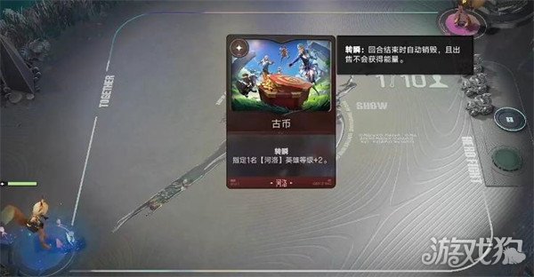 王者万象棋狄仁杰瞬秒流