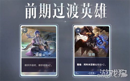 王者万象棋图腾养龙术怎么玩3