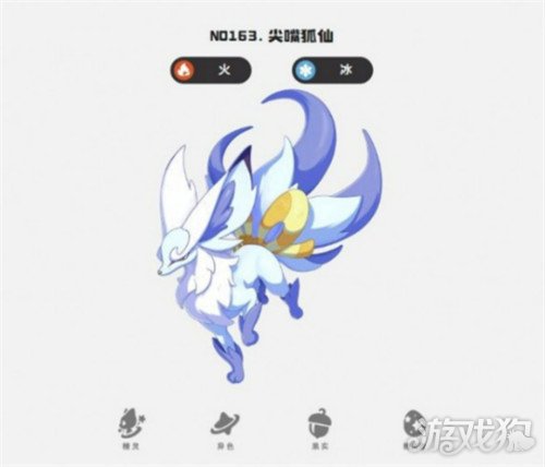 洛克王国世界龙息星陨队怎么搭配5