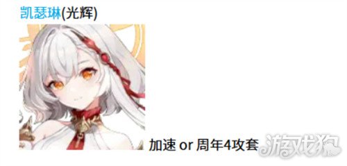 空灵诗篇混沌角色配装