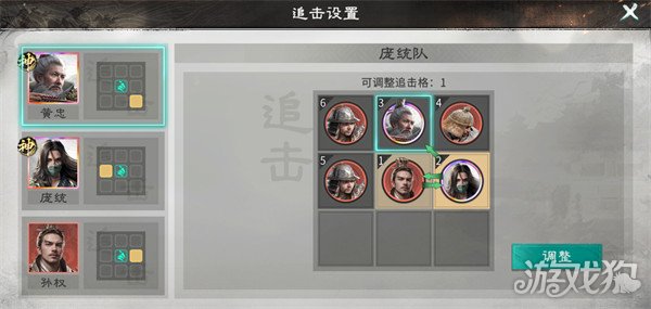 三国天下归心连环群伤队_天下归心任务怎么做