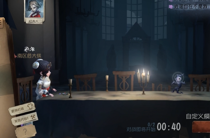 第五人格噩梦人机怎么打1