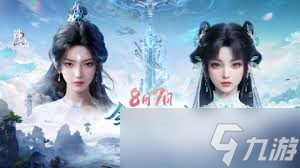 诛仙2我从山中来通关_诛仙我回来简谱