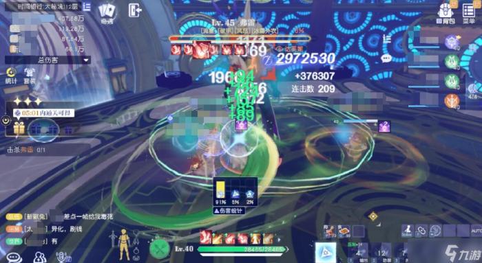 悠星大陆大秘境词条选择_迷雾大陆装备词条优先级