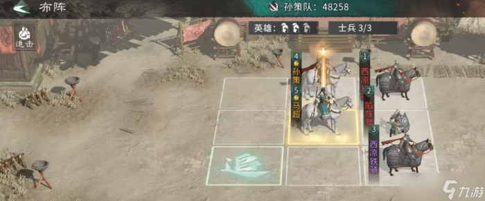 三国天下归心血战到底怎么玩2