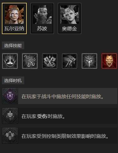 暗黑4S11游侠利刃之舞BD推荐12