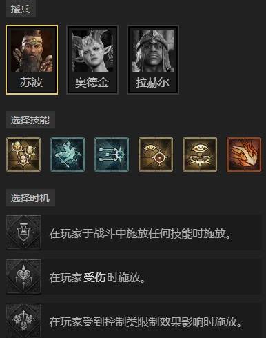 暗黑4S11辅助冲层骑BD推荐12