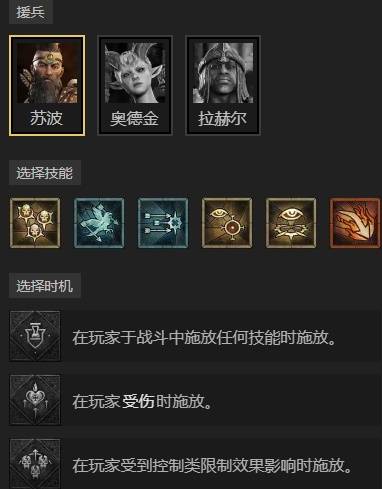 暗黑4S11暗多重死灵法师BD推荐8