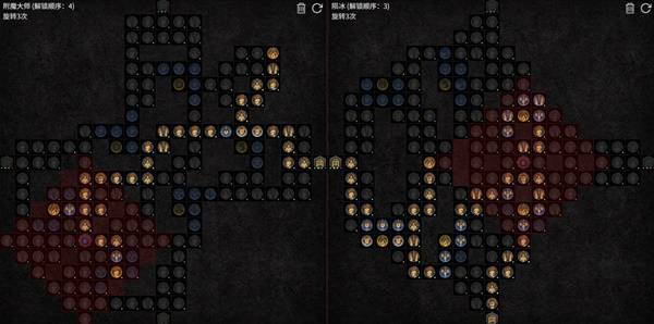 暗黑4S11冰法BD推荐9